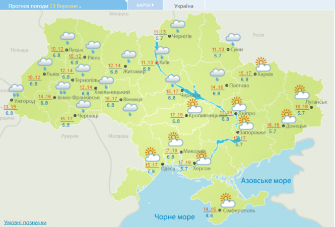 Новини Вінниці - фото з Йде похолодання: синоптики розповіли, що чекати від погоди на цьому тижні Йде похолодання: синоптики розповіли, що чекати від погоди на цьому тижні, фото №4 на сайті 20minut.ua