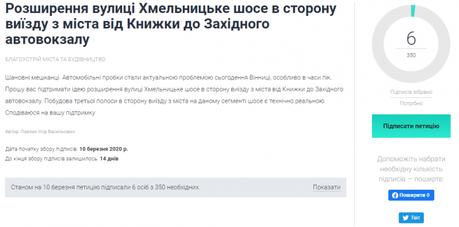 Новини Вінниці - фото з Важливе за вчора. Найцікавіші новини 10 березня, які ви могли пропустити Важливе за вчора. Найцікавіші новини 10 березня, які ви могли пропустити, фото №1 на сайті 20minut.ua