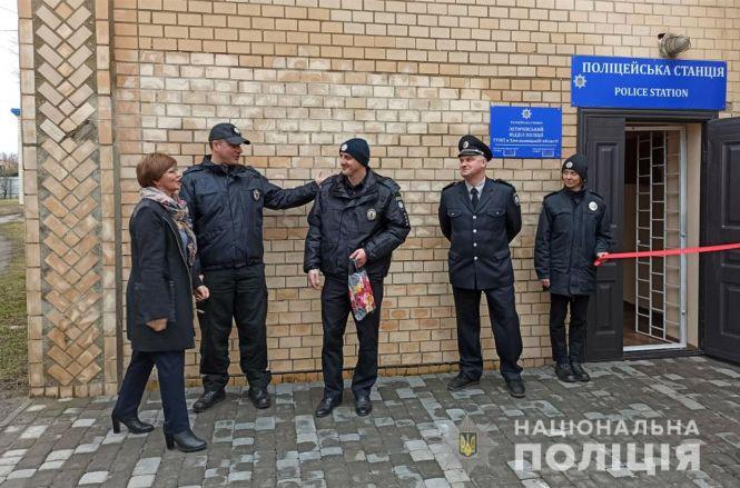 Новини Хмельницького - фото з На Хмельниччині відкрили 20 нових поліцейських станцій На Хмельниччині відкрили 20 нових поліцейських станцій, фото №2 на сайті vsim.ua
