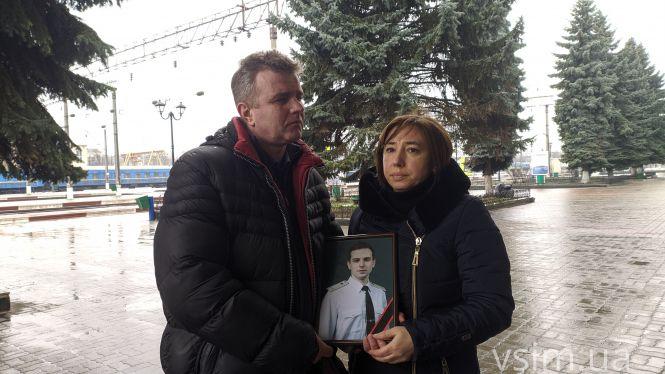 Максим загинув, коли йому було 21. Іменем героя у Хмельницькому назвали потяг, фото №3 на сайті vsim.ua