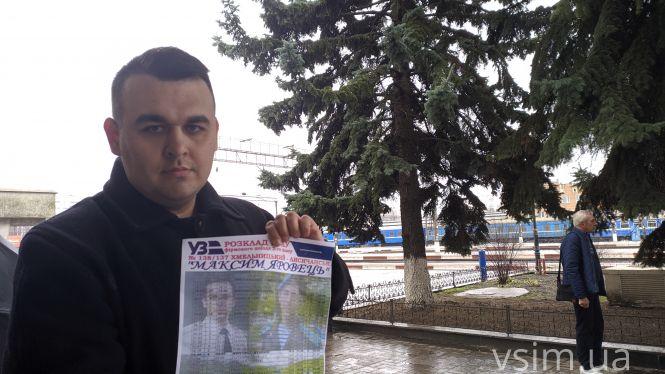 Максим загинув, коли йому було 21. Іменем героя у Хмельницькому назвали потяг, фото №2 на сайті vsim.ua