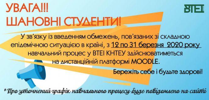 Новини Вінниці - фото з Школи закрили, а в садочках — особливий режим. У Вінниці з 12 березня ввели карантин Школи закрили, а в садочках — особливий режим. У Вінниці з 12 березня ввели карантин, фото №1 на сайті 20minut.ua