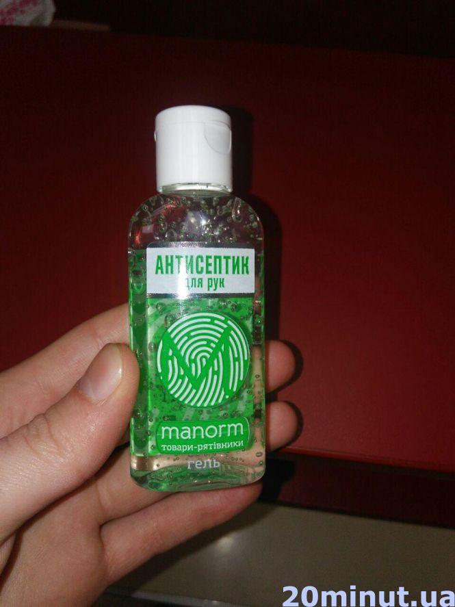 «Антисептиків та медичних масок в наявності немає»: чи можна купити засіб для дезінфекції у Тернополі, фото №1 на сайті 20minut.ua