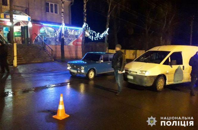 Новини Хмельницького - фото з На Панаса Мирного автомобіль збив жінку та поїхав геть. Шукають свідків На Панаса Мирного автомобіль збив жінку та поїхав геть. Шукають свідків, фото №2 на сайті vsim.ua