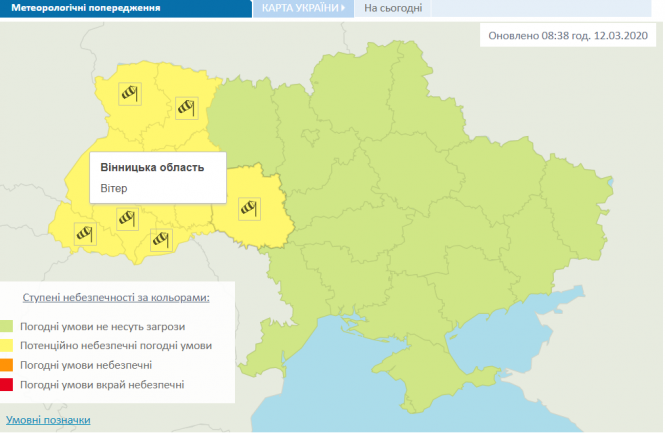 Новини Вінниці - фото з В Карпатах до 30 м/с, а у Вінниці до 20 м/с: попереджають про сильний вітер