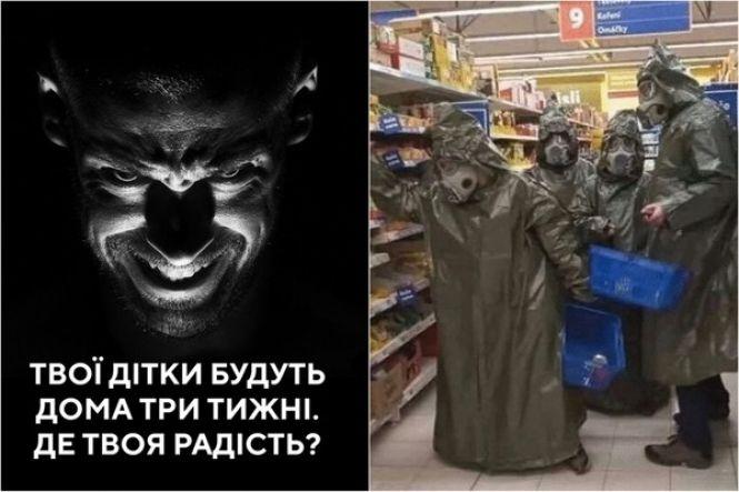 Карантин 2020: інтернет вибухнув мемами, фото №6 на сайті 20minut.ua