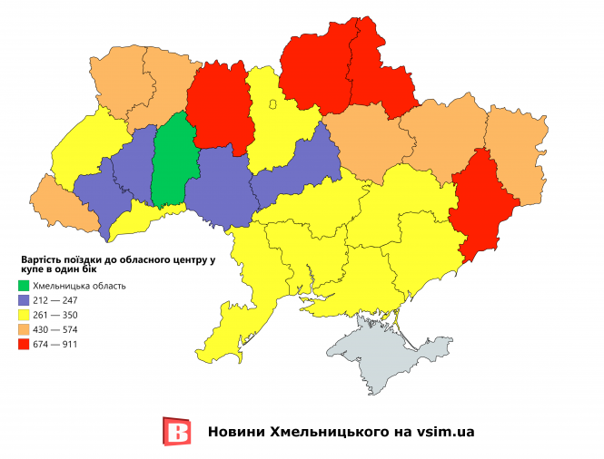 Поїздом з Хмельницького до обласних центрів України: час в дорозі та вартість квитків (ІНФОГРАФІКА), фото №4 на сайті vsim.ua