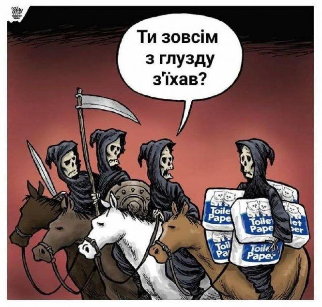 Карантин 2020: інтернет вибухнув мемами, фото №8 на сайті 20minut.ua