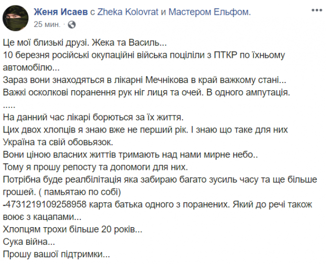 Новини Вінниці - фото з Важливе за вчора. Найцікавіші новини 12 березня, які ви могли пропустити Важливе за вчора. Найцікавіші новини 12 березня, які ви могли пропустити, фото №1 на сайті 20minut.ua