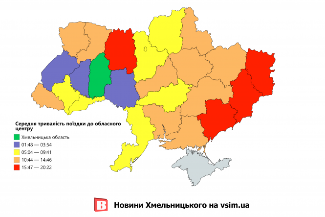 Поїздом з Хмельницького до обласних центрів України: час в дорозі та вартість квитків (ІНФОГРАФІКА), фото №2 на сайті vsim.ua
