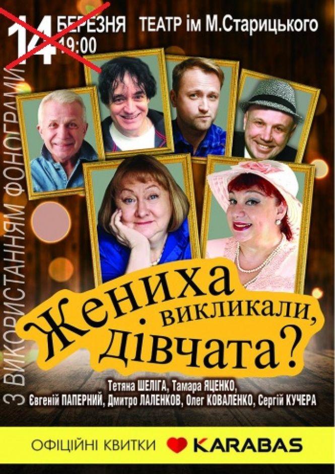 Новини Хмельницького - фото з Усі концерти у Хмельницькому переносяться через карантин: нові дати (ОНОВЛЕНО) Усі концерти у Хмельницькому переносяться через карантин: нові дати (ОНОВЛЕНО), фото №1 на сайті vsim.ua