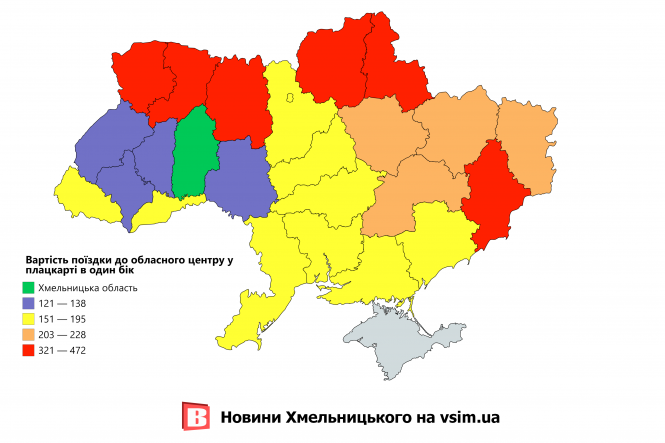 Поїздом з Хмельницького до обласних центрів України: час в дорозі та вартість квитків (ІНФОГРАФІКА), фото №3 на сайті vsim.ua