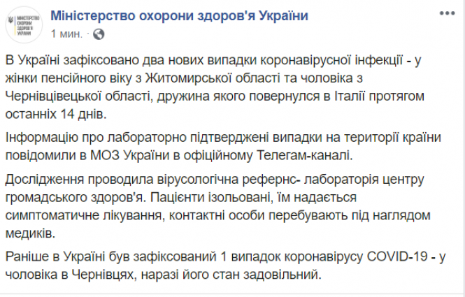 Як мити руки, аби це було ефективно. Оприлюднили корисний відеоролик, фото №1 на сайті 20minut.ua