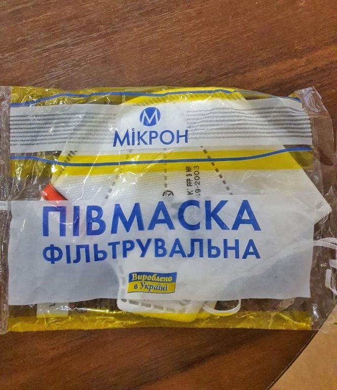 Вінниччина отримала 50 тестів для виявлення коронавірусу, фото №1 на сайті 20minut.ua