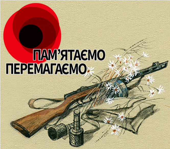 У місті встановлять пам’ятник воїнам Другої світової. Де саме?, фото №1 на сайті 20minut.ua