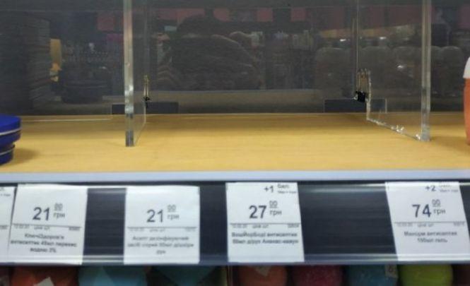 «У нас кожного дня все розгрібають»: де і за скільки у Вінниці продають антисептики, фото №2 на сайті 20minut.ua