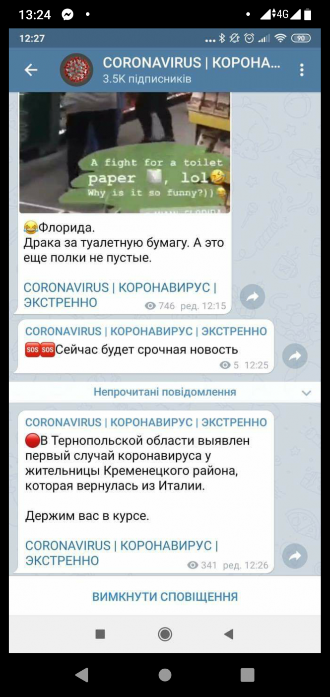 Як соцмережі реагують на ситуацію з коронавірусом та як вберегтися від фейків, фото №1 на сайті 20minut.ua