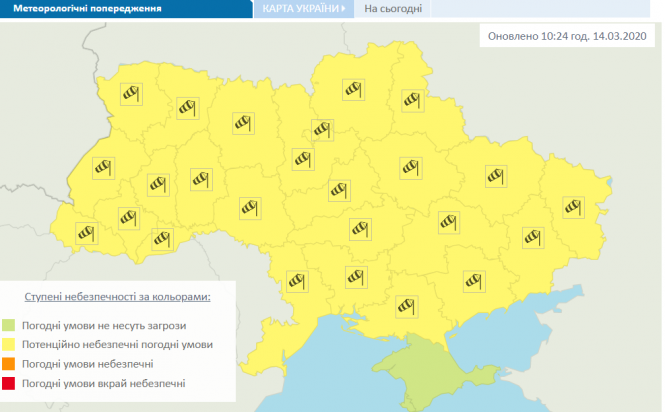 Новини Вінниці - фото з Вся Україна, окрім Криму, у жовтій зоні погодних умов. Прогноз та поради