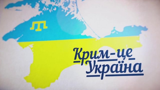 Новини Вінниці - фото з Шість років тому відбувся незаконний референдум у Криму. Історія та заборони 16 березня 16 березня 2020 – яке сьогодні свято: традиції, заборони і прикмети - фото 392142