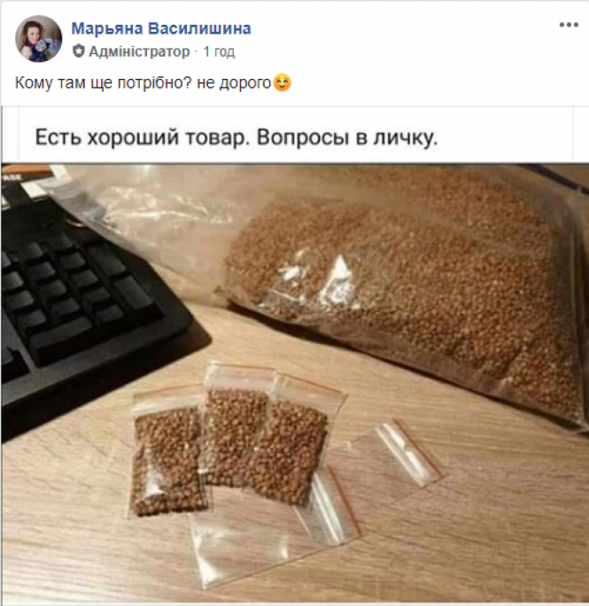 Хмельничани жартують про коронавірус: 13 постів із Facebook, фото №1 на сайті vsim.ua