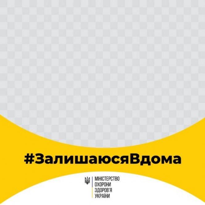Що можна робити в час карантину, а від чого краще відмовитися, фото №1 на сайті 20minut.ua