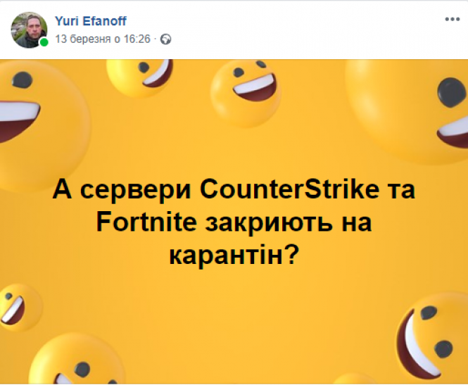 Хмельничани жартують про коронавірус: 13 постів із Facebook, фото №8 на сайті vsim.ua