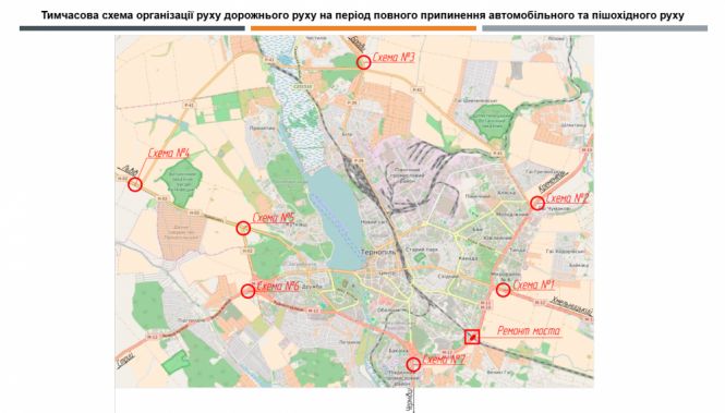 Новини Тернополя - фото з Стало відомо, коли перекриють Гаївський міст та де буде резервний проїзд Стало відомо, коли перекриють Гаївський міст та де буде резервний проїзд, фото №2 на сайті 20minut.ua