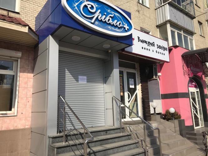 “Без масок не заходити”: як працюють заклади Хмельницького в умовах карантину, фото №32 на сайті vsim.ua