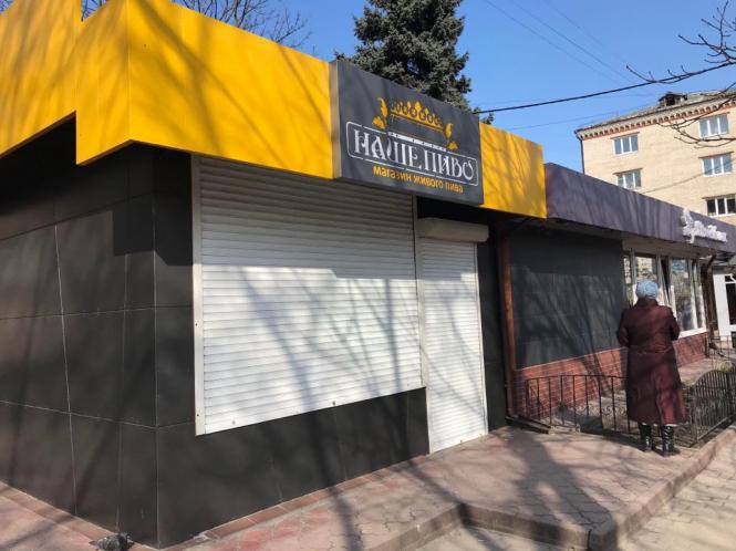 “Без масок не заходити”: як працюють заклади Хмельницького в умовах карантину, фото №33 на сайті vsim.ua