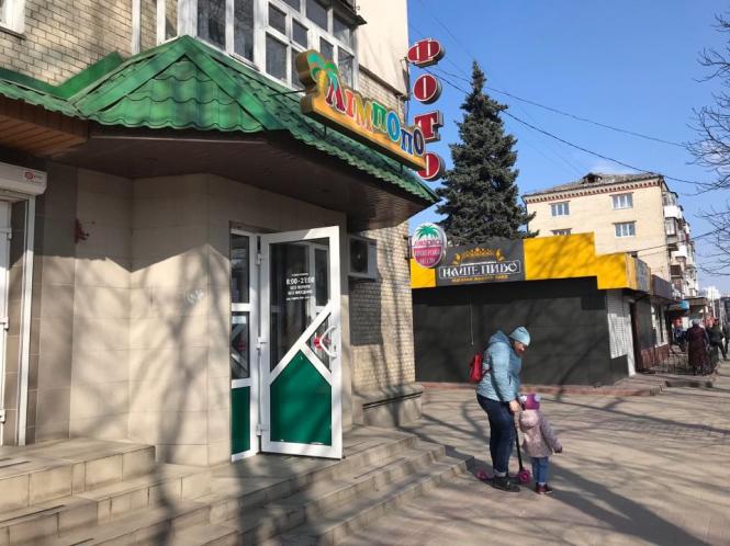 “Без масок не заходити”: як працюють заклади Хмельницького в умовах карантину, фото №27 на сайті vsim.ua