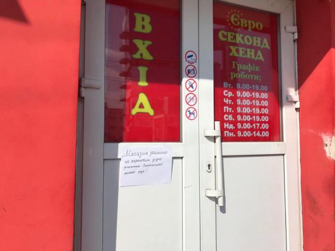 “Без масок не заходити”: як працюють заклади Хмельницького в умовах карантину, фото №30 на сайті vsim.ua