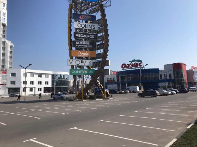 “Без масок не заходити”: як працюють заклади Хмельницького в умовах карантину, фото №13 на сайті vsim.ua