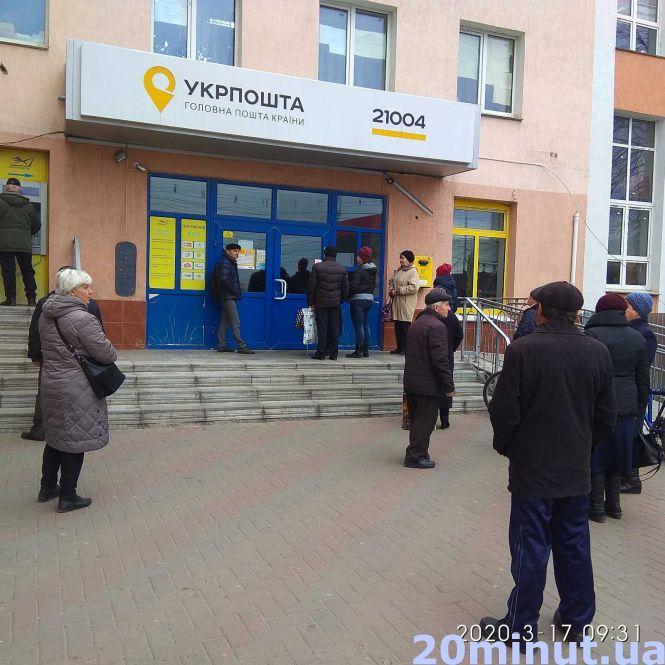 Новини Вінниці - фото з Перший день жорсткого карантину: що коїться на вокзалі, базарі та вулицях Вінниці Перший день жорсткого карантину: що коїться на вокзалі, базарі та вулицях Вінниці, фото №1 на сайті 20minut.ua