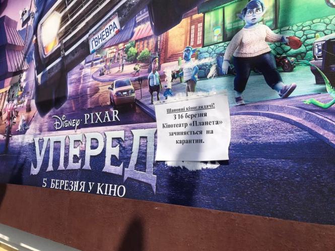 “Без масок не заходити”: як працюють заклади Хмельницького в умовах карантину, фото №6 на сайті vsim.ua