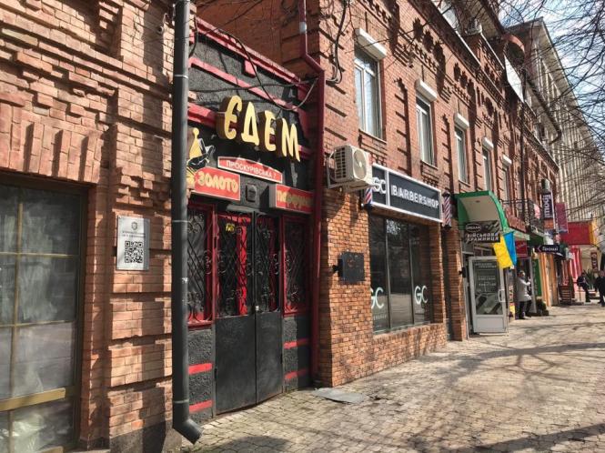 “Без масок не заходити”: як працюють заклади Хмельницького в умовах карантину, фото №5 на сайті vsim.ua