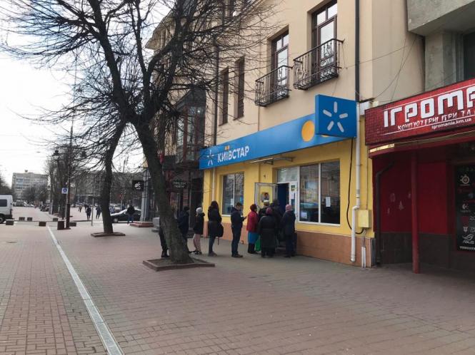 “Без масок не заходити”: як працюють заклади Хмельницького в умовах карантину, фото №2 на сайті vsim.ua