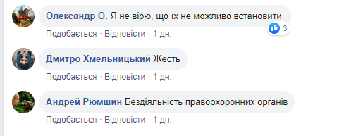 З’явилося відео на якому вандали трощать фотозону біля ЦУМу. Що кажуть у поліції, фото №2 на сайті vsim.ua
