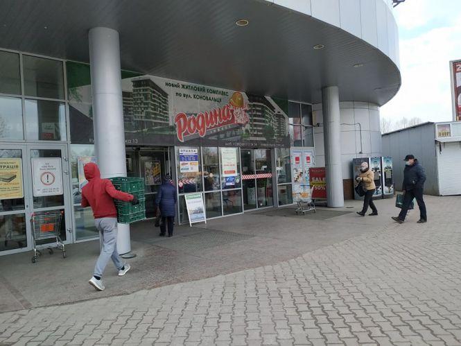 Тернопіль під час карантину. ФОТОРЕПОРТАЖ, фото №1 на сайті 20minut.ua