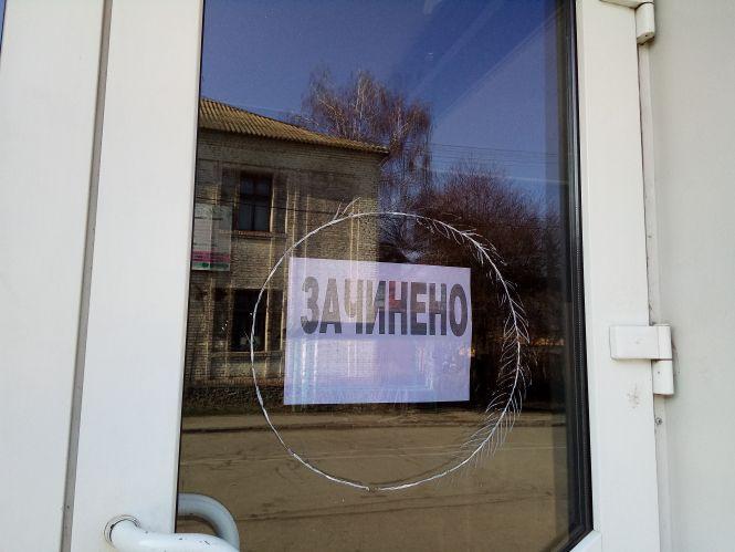 Новини Козятина - фото з Чи дотримуються у Козятині умов карантину? Чи дотримуються у Козятині умов карантину?, фото №4 на сайті 20minut.ua