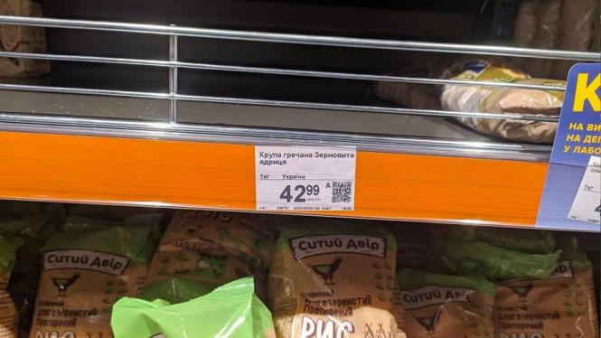 За скільки в Хмельницькому продають гречку, фото №5 на сайті vsim.ua