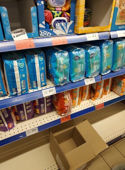 АТБ обмежує продаж продуктів: що потрібно знати вінничанам, фото №5 на сайті 20minut.ua