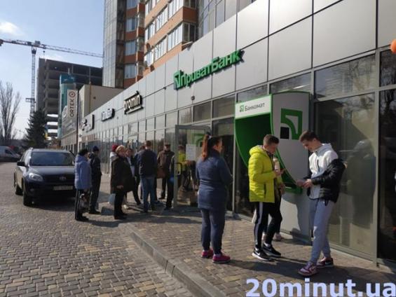 Долар по 29 гривень, але у вінницьких банках валюти немає. Що прогнозує економіст?, фото №2 на сайті 20minut.ua