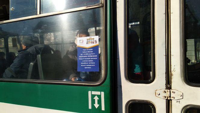 Новини Житомира - фото з У Житомирі - черги на тролейбус. Фотофакт У Житомирі - черги на тролейбус. Фотофакт, фото №1 на сайті 20minut.ua