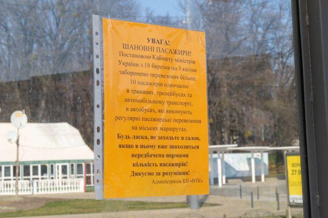 Новини Вінниці - фото з На 17 тисяч гривень. Водіїв, які возять понад 10 пасажирів, штрафує поліція На 17 тисяч гривень. Водіїв, які возять понад 10 пасажирів, штрафує поліція, фото №2 на сайті 20minut.ua
