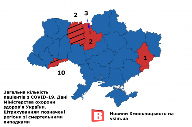 В Україні підтвердили нові випадки інфікування коронавірусом COVID-19, фото №2 на сайті vsim.ua