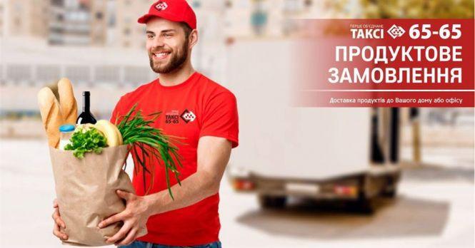 Чи зростуть у Хмельницькому ціни на послуги таксі під час карантину, фото №1 на сайті vsim.ua