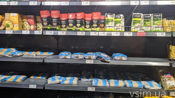 Новини Хмельницького - фото з АТБ обмежує продаж продуктів: що потрібно знати хмельничанам АТБ обмежує продаж продуктів: що потрібно знати хмельничанам, фото №5 на сайті vsim.ua