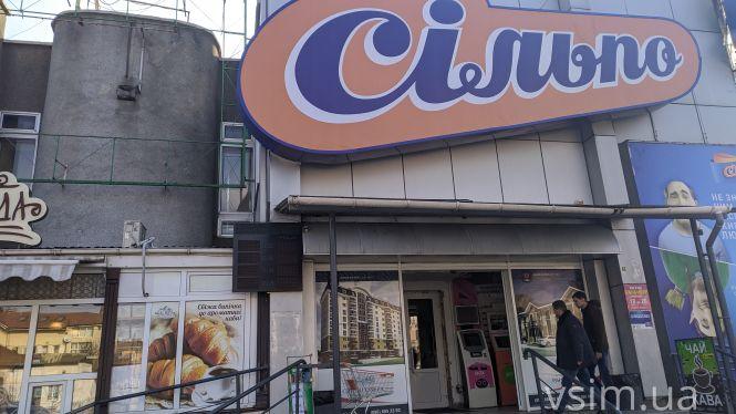 АТБ обмежує продаж продуктів: що потрібно знати хмельничанам, фото №4 на сайті vsim.ua