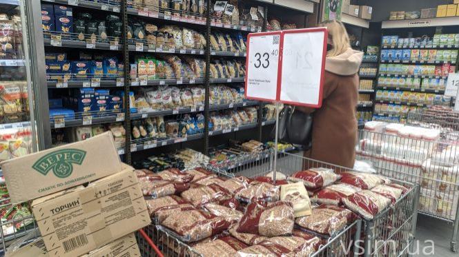 Новини Хмельницького - фото з АТБ обмежує продаж продуктів: що потрібно знати хмельничанам АТБ обмежує продаж продуктів: що потрібно знати хмельничанам, фото №6 на сайті vsim.ua