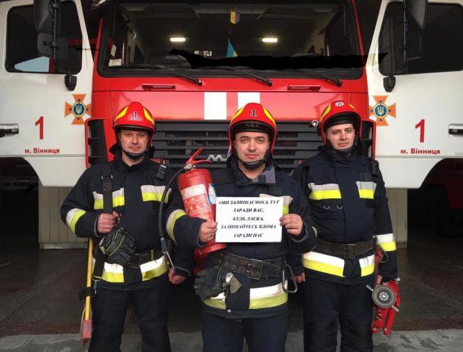 Рятувальники у гучномовець розповідають про поведінку під час карантину, фото №2 на сайті 20minut.ua